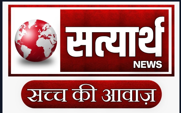 युवक ने महिला को अपने प्रेमजाल में फंसाया और शादी करने का वादा (झांसा) देकर तीन साल तक उसका शारीरिक शोषण करता रहा।