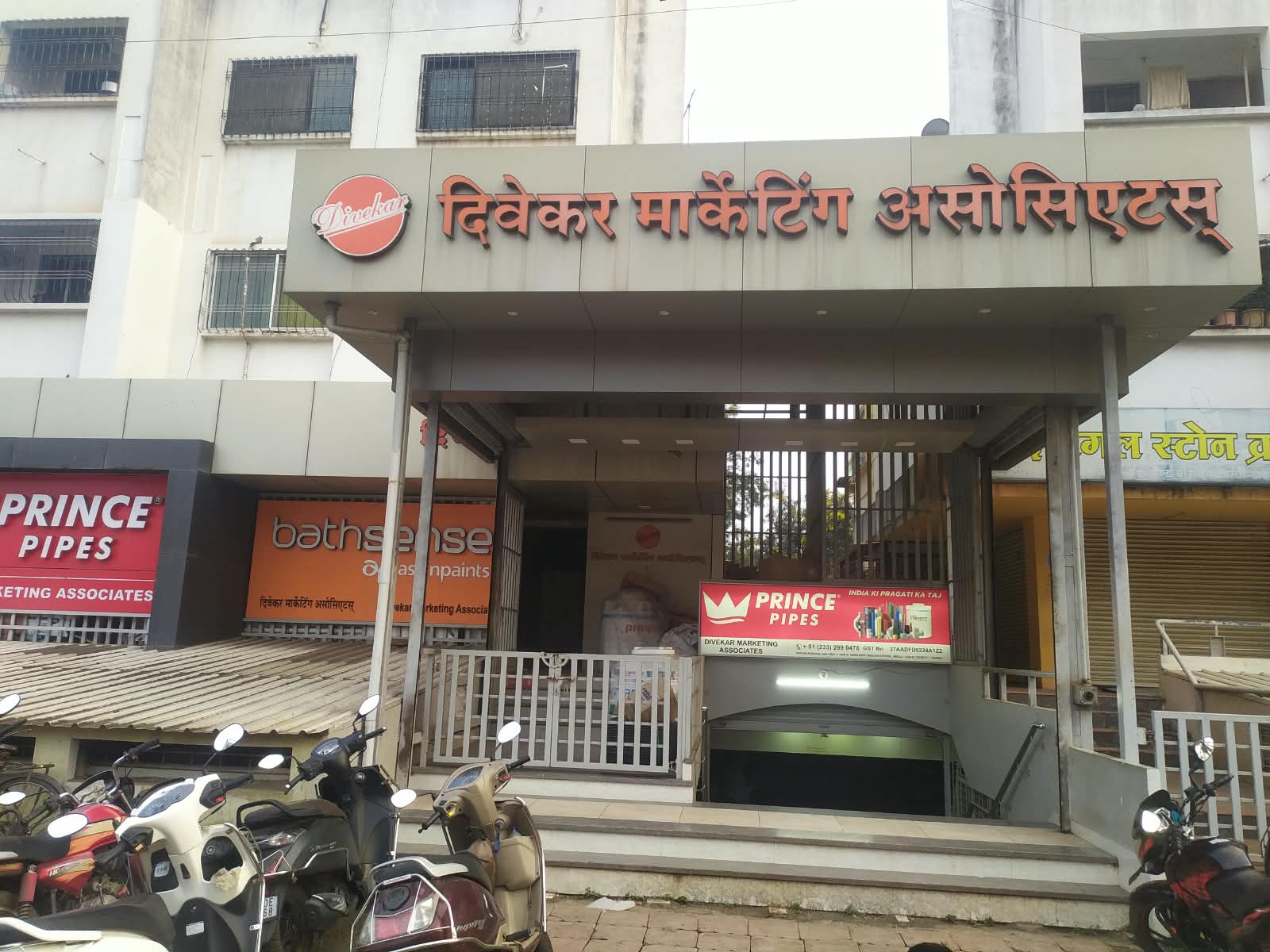 दिवेकर मार्केटिंग एसोसिएट्स ने बनाए रखा पारिवारिक आत्मीयता का रिश्ता; आज पश्चिमी महाराष्ट्र में हजारों परिवारों को रोजगार देने वाली एक  संस्था है दिवेकर मार्केटिंग