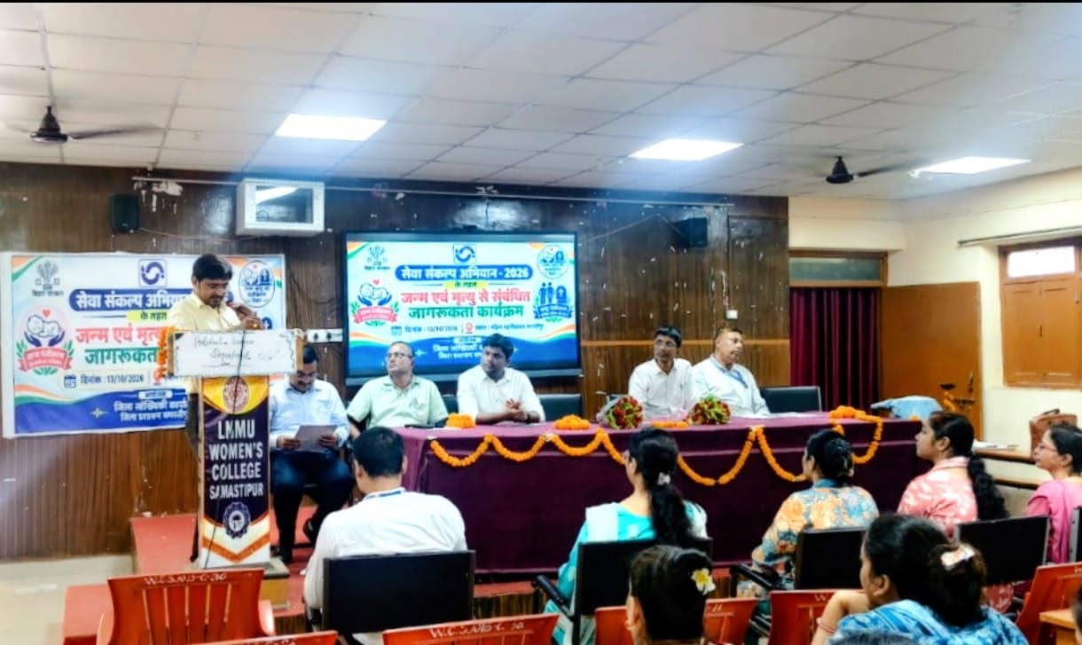 सेवा संकल्प अभियान के तहत महिला महाविद्यालय में जन्म-मृत्यु पंजीकरण पर क्विज प्रतियोगिता आयोजित