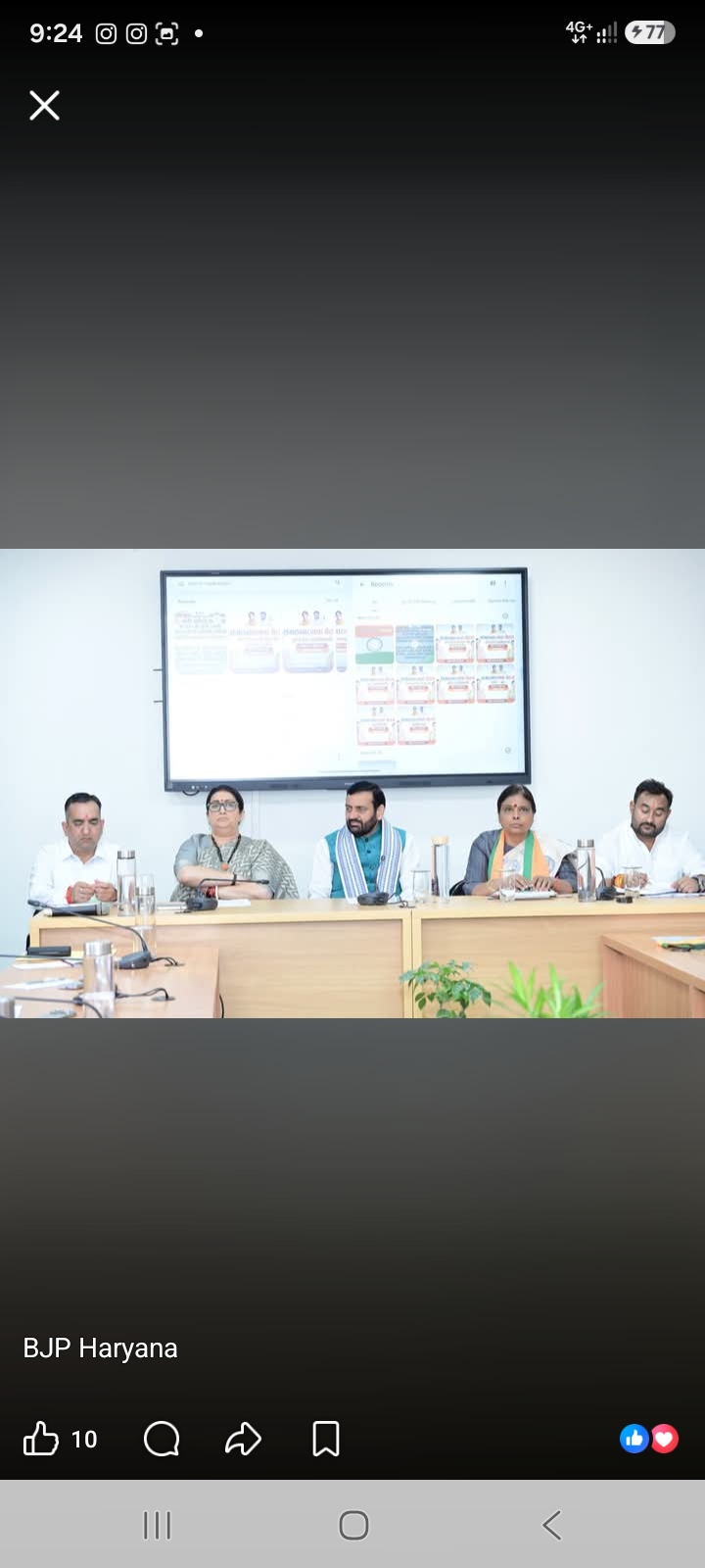 हरियाणा प्रदेश प्रभारी श्री मति स्मृति ईरानी पहुंची पंचकुला