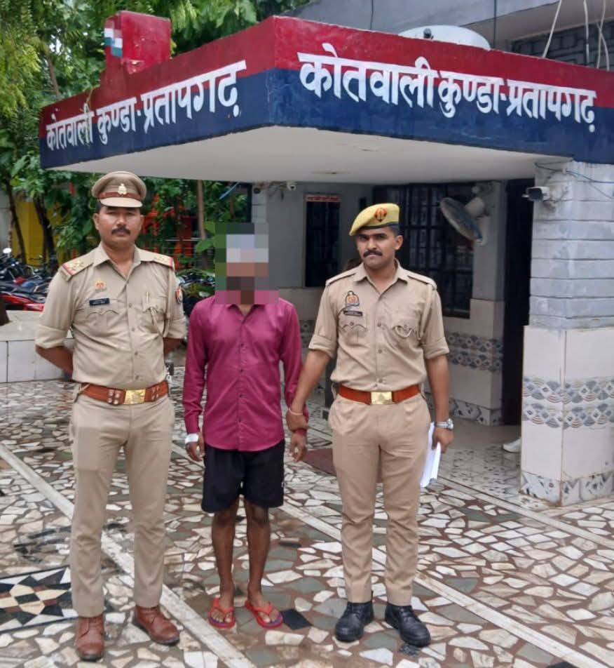कुंडा पुलिस का अपराधियों पर करारा प्रहार, हत्या के प्रयास का फरार आरोपी शमशाद खान गिरफ्तार, दरोगा विनय प्रताप की सक्रियता से मिली सफलता।