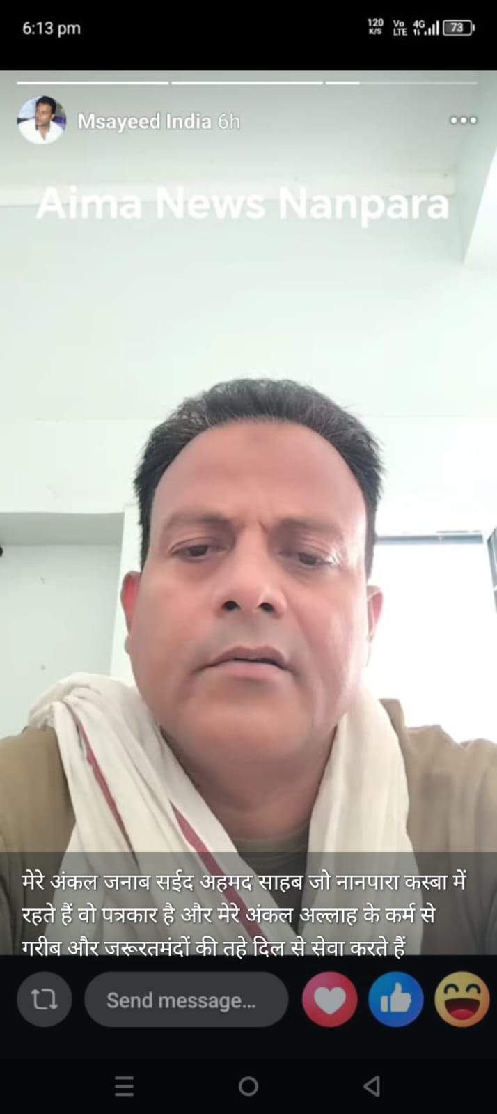 Mohammad Sayeed